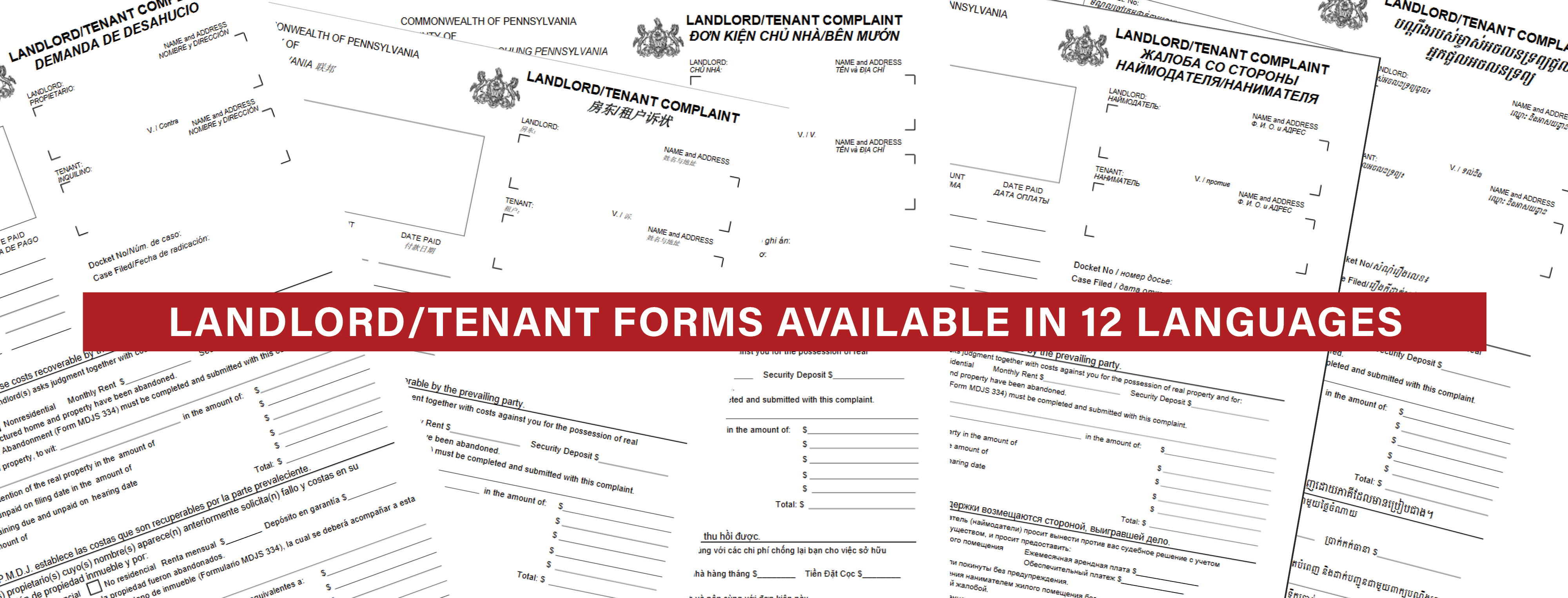 Landlord Tenant FORMS.png